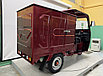 Электротрицикл грузовой GreenCamel Тендер 3 C1400 (60V 1500W) закрытый кузов, фото 2