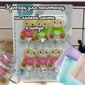 Крючки самоклеящиеся на липучке / для ванной, для кухни, для полотенец Мишки (6 штук) - фото 1 - id-p220022620