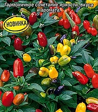 Перец декоративный Семицветик, семена, 20шт., (аэ)