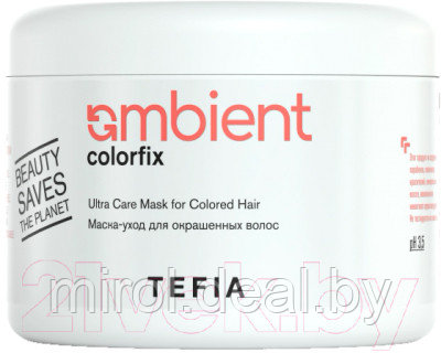 Маска для волос Tefia Ambient Colorfix Уход для окрашенных волос - фото 1 - id-p220276759
