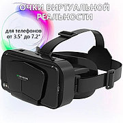 VR очки виртуальной реальности для смартфона G10 черный Shinecon