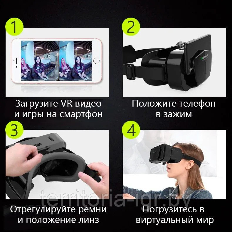 VR очки виртуальной реальности для смартфона G10 черный Shinecon - фото 2 - id-p220277523