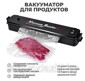 Запайщик вакуумный Vacuum Sealer Wei Mei-001