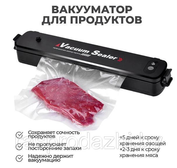 Запайщик вакуумный Vacuum Sealer Wei Mei-001