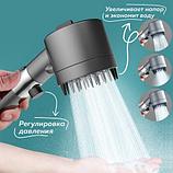 Турболейка для душа Turbocharged Shower Head 3 режима, фото 2