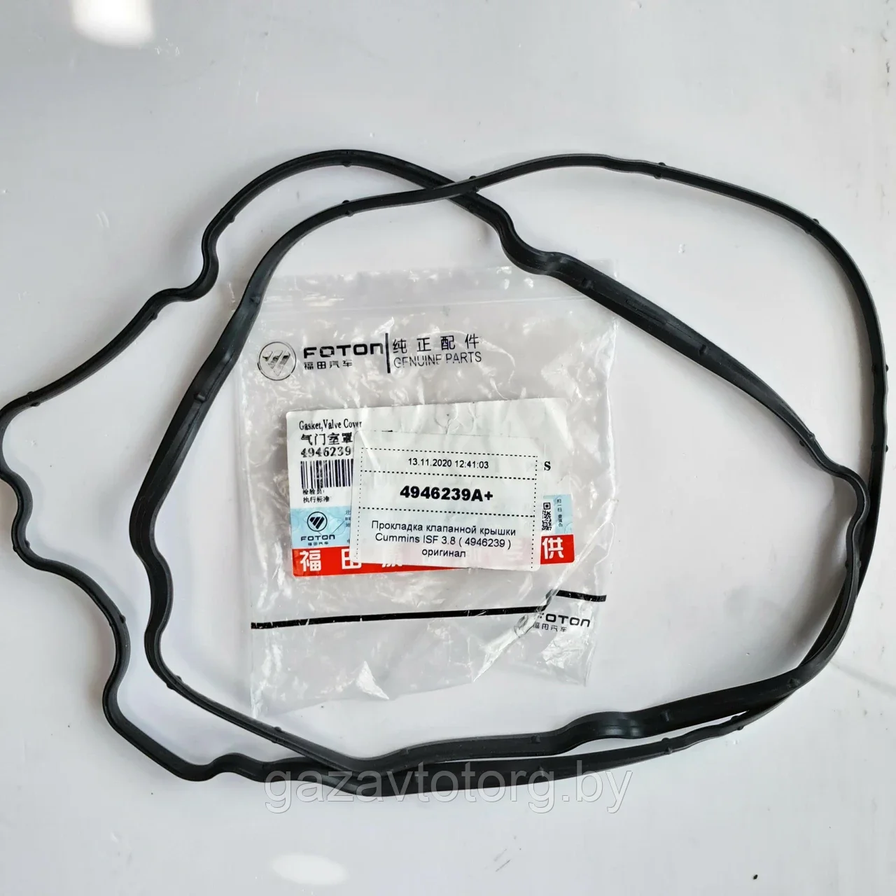 Прокладка клапаной крышки 3310 Валдай, дв.Камминз 3.8 (FOTON),  4946239