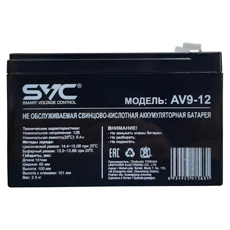 Батареи SVC для источников бесперебойного питания - фото 1 - id-p220285470