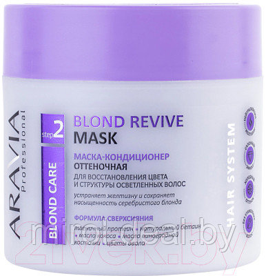 Тонирующая маска для волос Aravia Professional Blond Revive - фото 1 - id-p220285989
