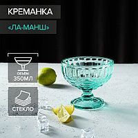 Креманка стеклянная Magistro «Ла-Манш», 350 мл, d=12 см, цвет бирюзовый