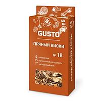 Набор трав и специй GUSTO Пряный виски 20 г.