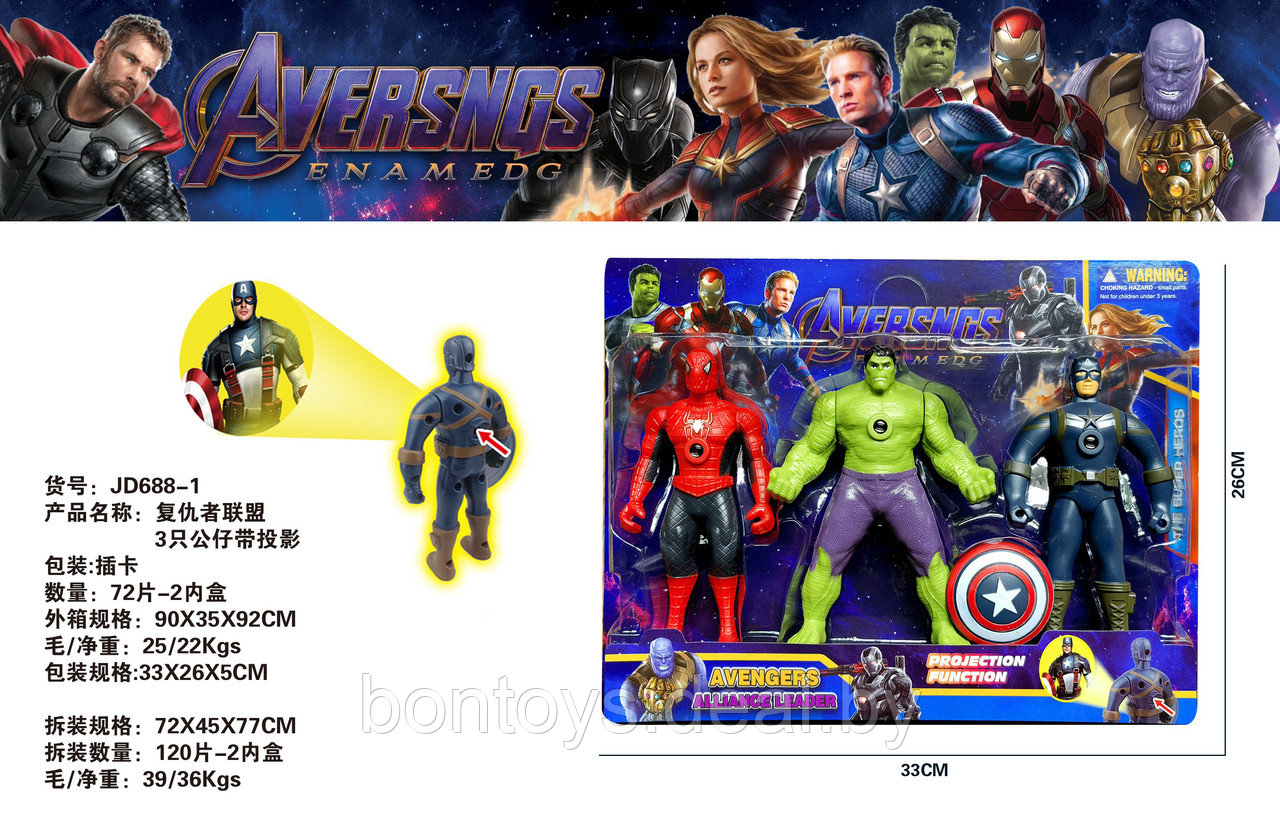 Набор супергерои Мстители Marvel 3 героя - фото 1 - id-p205272989
