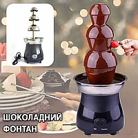 Шоколадный фонтан-фондю Chocolate Fondue Fountain