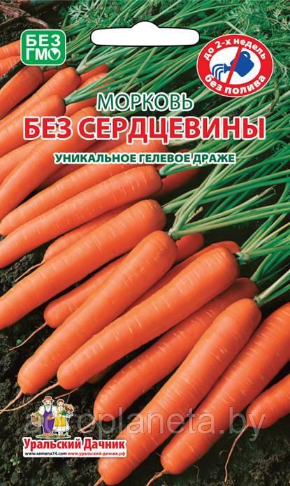 Морковь БЕЗ СЕРДЦЕВИНЫ (гелевое драже), 250 шт