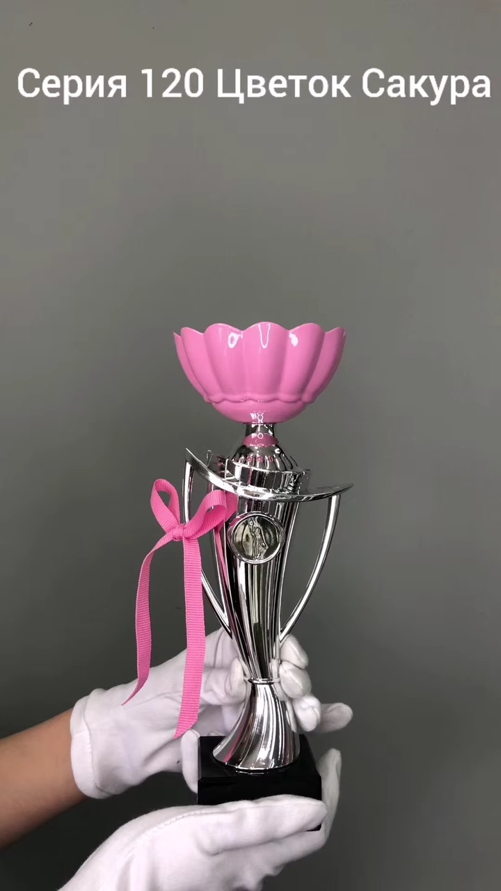 Кубок "Цветок Сакура" на мраморной подставке , высота 24 см, чаша 10 см арт. 120-240-100 - фото 2 - id-p220289405