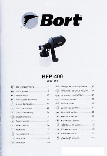 Краскораспылитель Bort BFP-400 - фото 3 - id-p220284523