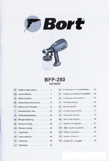 Краскораспылитель Bort BFP-280 - фото 4 - id-p220284524