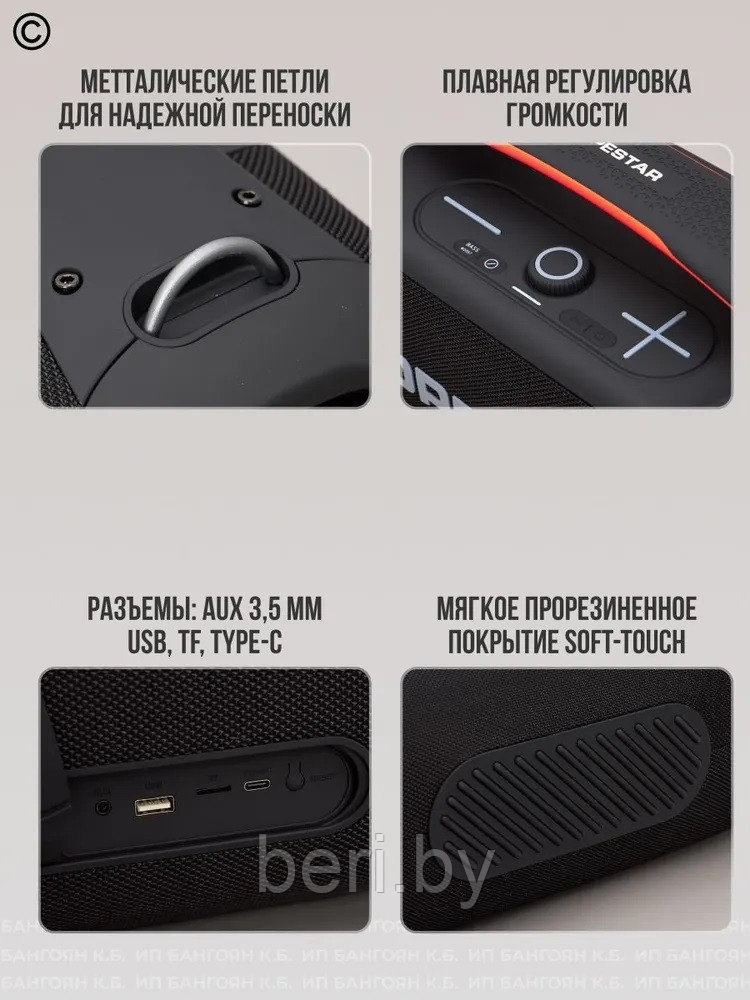 Портативная Bluetooth колонка Hopestar A60, разные цвета - фото 7 - id-p219426314