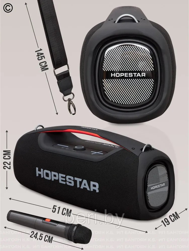 Портативная Bluetooth колонка Hopestar A60, разные цвета - фото 2 - id-p219426314