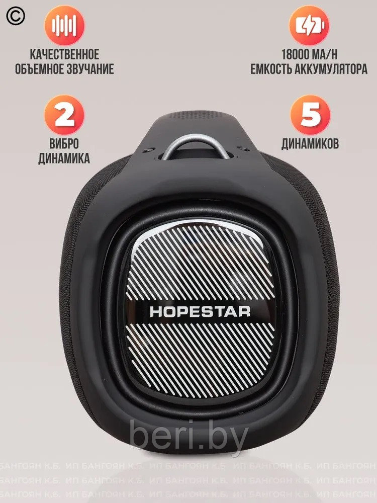 Портативная Bluetooth колонка Hopestar A60, разные цвета - фото 8 - id-p219426314