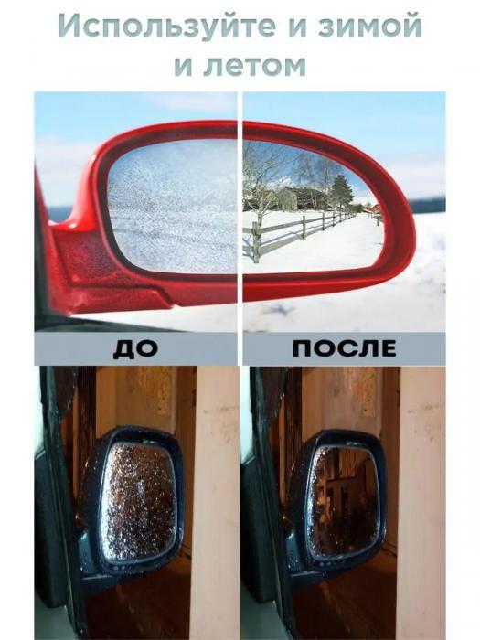 Обогрев зеркал универсальный нагревательный элемент подогрева 12в для авто боковых заднего вида - фото 6 - id-p220289870