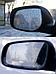 Обогрев зеркал универсальный нагревательный элемент подогрева 12в для авто боковых заднего вида, фото 8
