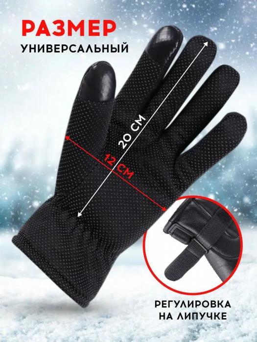 Перчатки с подогревом зимние мужские теплые для сенсорного экрана рыбалки охоты кожаные утепленные черные - фото 7 - id-p220289873