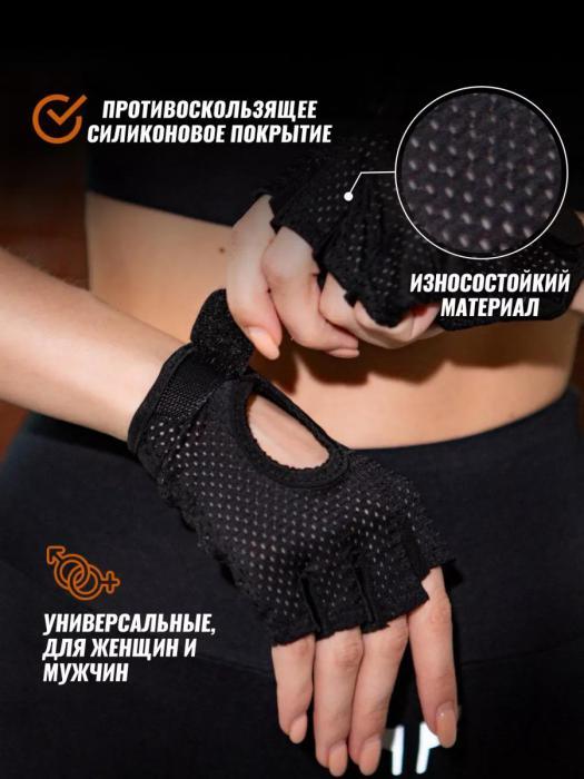 Перчатки без пальцев спортивные велосипедные для спорта туриника велосипеда атлетические женские черные - фото 4 - id-p220289875