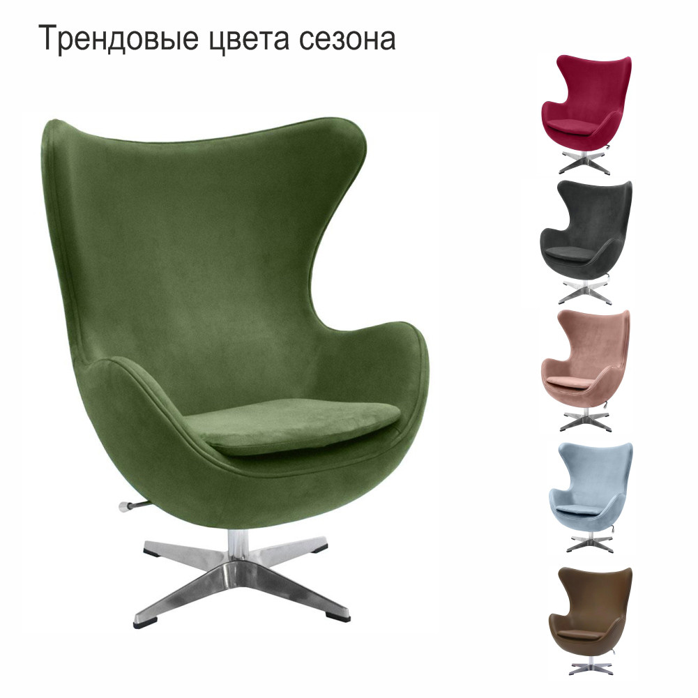 Кресло EGG STYLE CHAIR зеленый, искусственная замша - фото 7 - id-p220290973