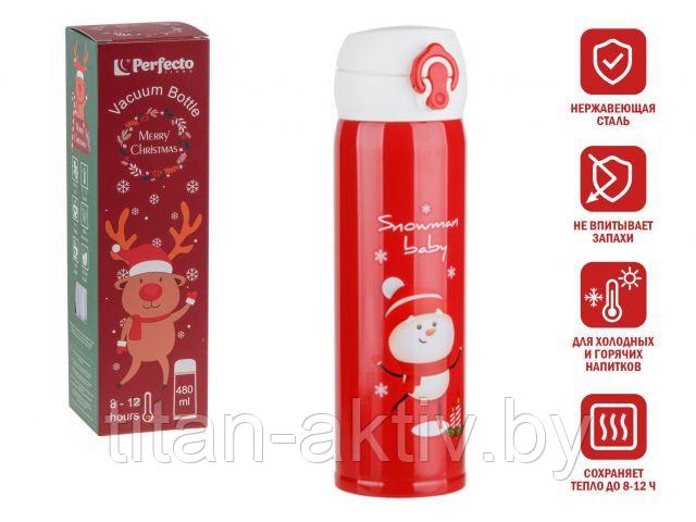 Термос, 480 мл, нержавеющая сталь, MERRY CHRISTMAS, алый, PERFECTO LINEA