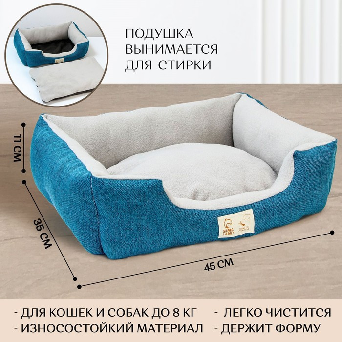 Лежанка для кошек и собак синяя, 45х35х11 см - фото 1 - id-p220293348