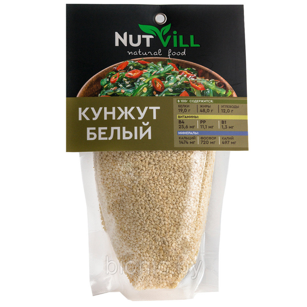 Семена белого кунжута, Nutvill, 200г - фото 1 - id-p220294379