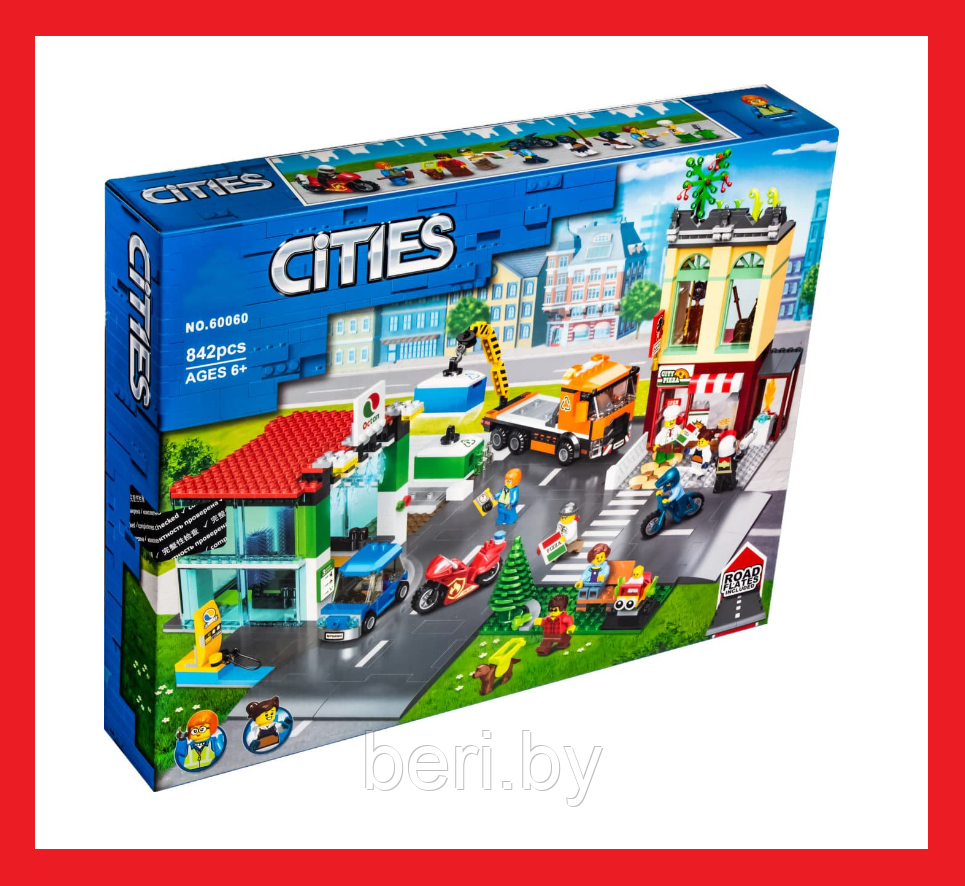 60060 Конструктор Lari City "Центр города", Аналог LEGO City 60292, 842 детали - фото 1 - id-p220307478