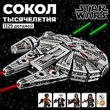 Конструктор "Star wars" Сокол Тысячилетия 1329 деталей аналог Лего, фото 2