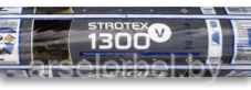 Мембрана паропроницаемая STROTEX 1300 V
