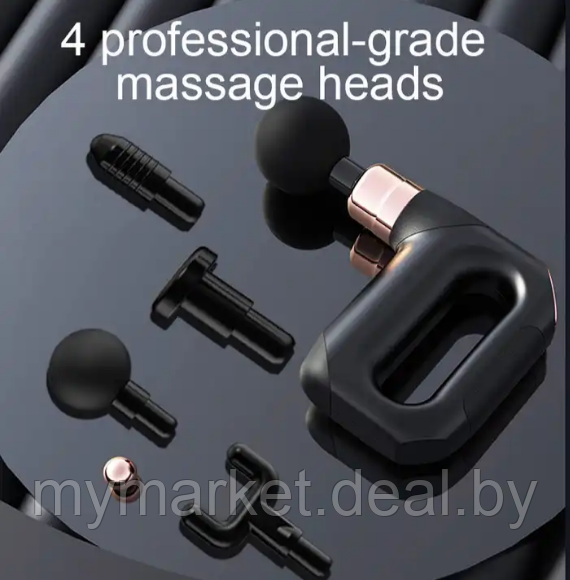 Массажер перкуссионный MASSAGE GUN PRO SL-820