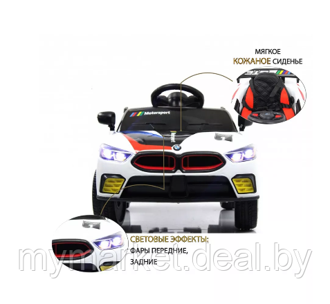 Детский электромобиль BMW MOTORSPORT - фото 5 - id-p220331652