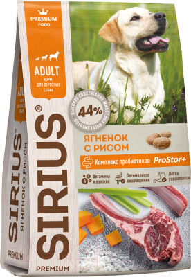 Сухой корм для собак Sirius Для взрослых собак с ягненком и рисом - фото 1 - id-p220327095