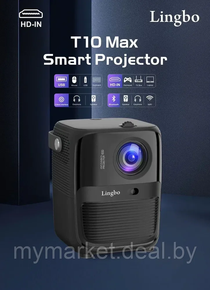 Проектор домашний для фильмов LINGBO T10 MAX - фото 1 - id-p220331677