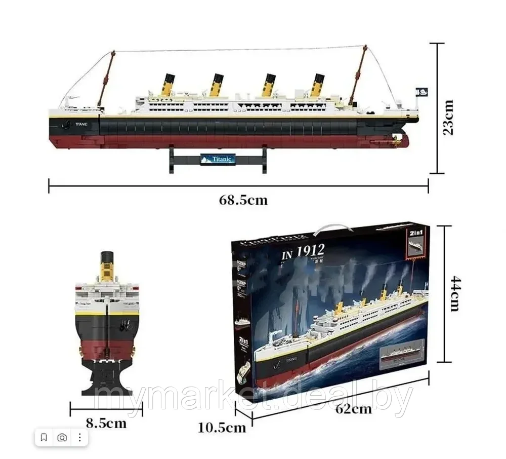 Конструктор большой 2 в 1 "Корабль Титаник" 2022 детали - фото 8 - id-p220331685