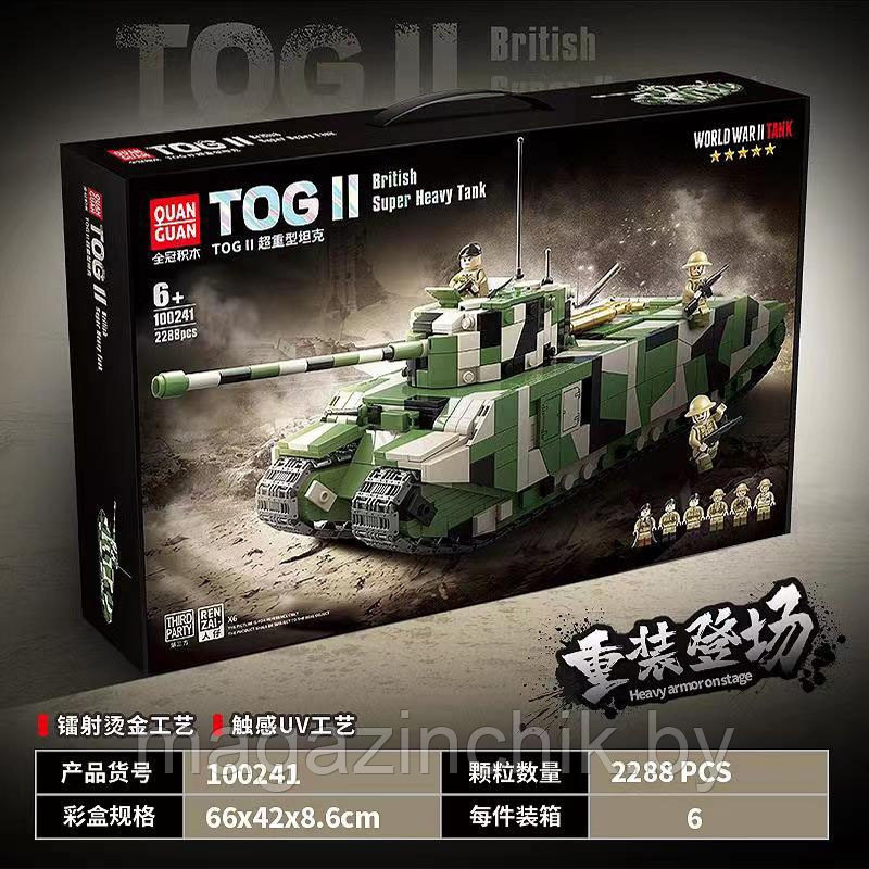 Конструктор Британский сверхтяжелый танк TOG II 100241 Quan guan аналог Лего - фото 5 - id-p220340718