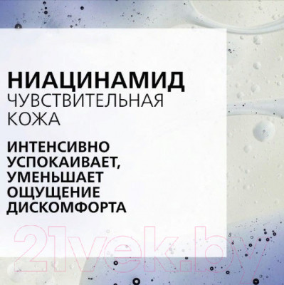 Гель для душа La Roche-Posay Lipikar очищающий - фото 10 - id-p220338112