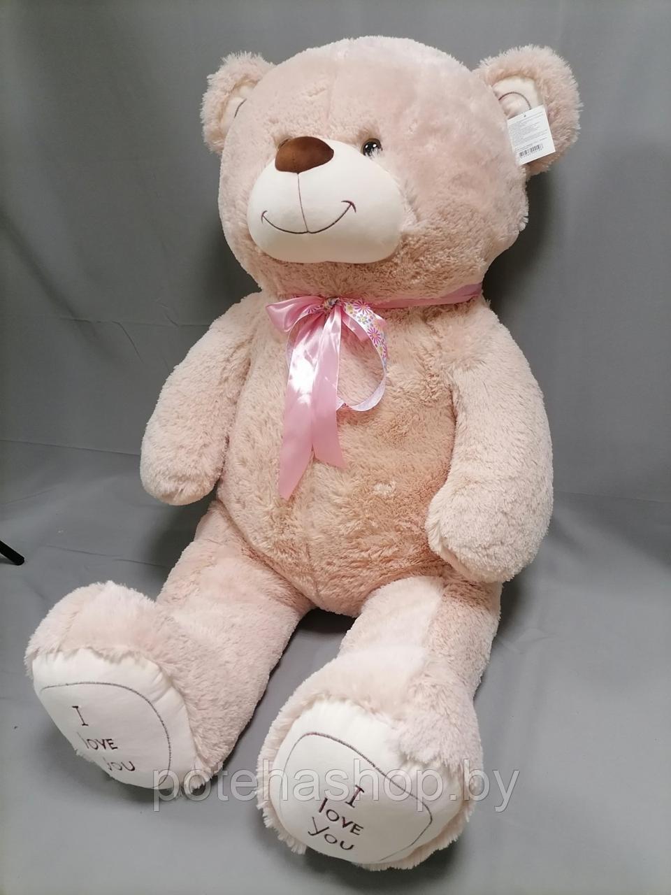 Мягкая игрушка Медведь Рози, сидя 80 см, розовый