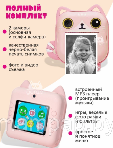 Детский фотоаппарат с печатью моментальной + бумага + наклейки Розовый котик - фото 2 - id-p220369706