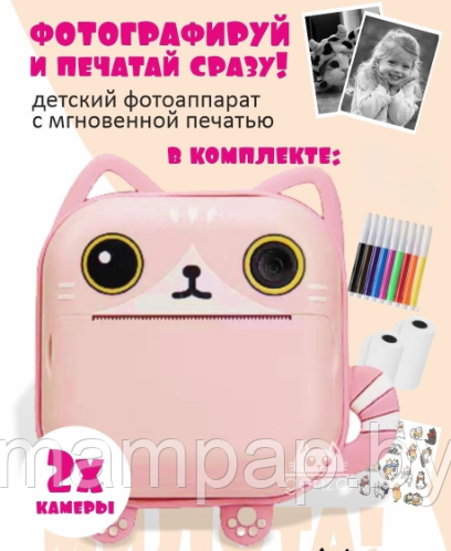 Детский фотоаппарат с печатью моментальной + бумага + наклейки Розовый котик - фото 1 - id-p220369706