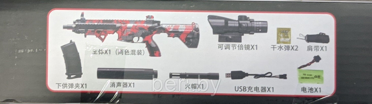 HD556BC Автомат детский, винтовка M-416 на орбизах - фото 3 - id-p220369722