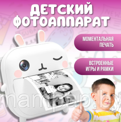 Детский фотоаппарат с печатью моментальной + бумага + наклейки Зайка