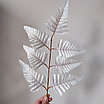 Лист папоротника 55 см, кремовый, фото 4