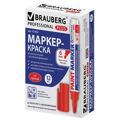 Маркер-краска лаковый 6 мм, КРАСНЫЙ, НИТРО-ОСНОВА, BRAUBERG PROFESSIONAL PLUS EXTRA - фото 9 - id-p220299089