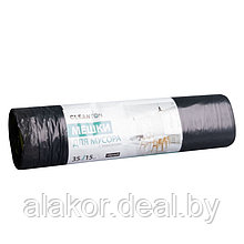 Мешки для мусора Cleanton ПВД, с завязками, цвет черный, 35л., 22 мкм, 15шт.