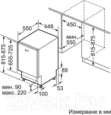 Посудомоечная машина Bosch SPV4XMX20E - фото 10 - id-p220345658